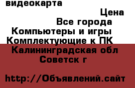 видеокарта Sapphire Radeon rx 580 oc Nitro  8gb gdr55 › Цена ­ 30 456 - Все города Компьютеры и игры » Комплектующие к ПК   . Калининградская обл.,Советск г.